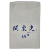 白色 × 1個