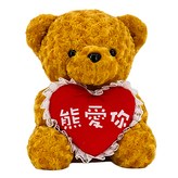 熊愛妳 棕色 × 1個