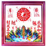 銅色 + 紅色 × 1個