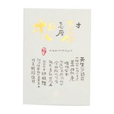 牡羊 白色 × 7張