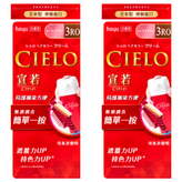 3RO　玫瑰棕