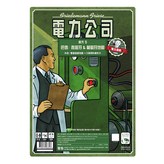 電力公司擴充5 巴西 + 西班牙 + 葡萄牙地圖 × 1組