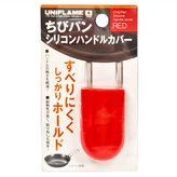 紅色 × 1個