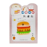 漢堡 多色 × 3張