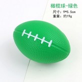 綠色 × 1個