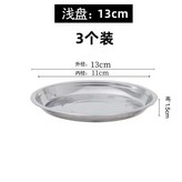 普通帶磁13cm（3個裝） × 1個