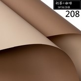 208奶茶+咖啡 × 1個