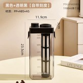 黑色1100ML（超密濾芯雙重升級） × 1個