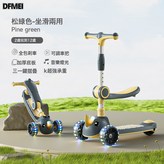 鬆綠色:如圖 × 1個