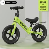 12寸綠色+發泡輪+適合2-6歲:如圖 × 1個