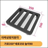 터틀 카트 35x35
