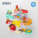 43pcs恐龍軌道 英文彩盒 × 1個