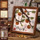 中草藥香氛畫 一 柿柿如意 × 1套