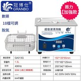 GA013G / 60W - 1.3L帶籃 × 1個