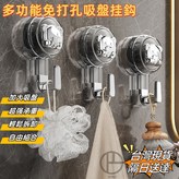 透灰熊頭單鉤 TH-FEG-O1 × 1個