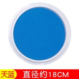 小號天藍色（18厘米） × 1個
