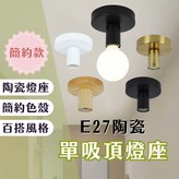 尊爵黑,簡約款 × 1個