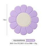 太陽花茶壺杯墊/紫,選用鉑金硅膠/加厚防燙防滑 × 1個