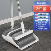 高級摺疊款:掃把套裝 × 1個
