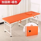 橙色+6腿加固可摺疊,【標準款】長180寬60高60 × 1個