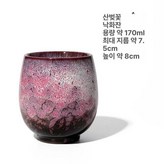 한정 × 1개