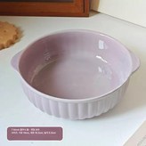 7.5인치 스트라이프 더블 핸들 볼 - 타로 퍼플