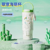 草綠海龜+獨立茶倉:880ML【316內膽+內噴陶】 × 1個