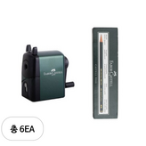 그린(연필깎이)