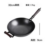 32CM 無蓋 單柄:如圖所示 5120 × 1個