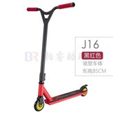 2. J16빨간색85CM높이PU휠 × 1개