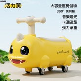 黃色+音樂燈光:如圖 × 1個