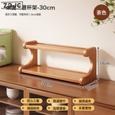 T型二層置物架30CM:如圖 × 1個