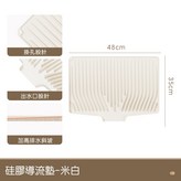 米白 × 1個