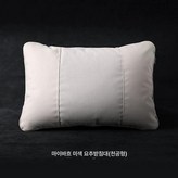 요추 지지대 마이바흐베이지 (천공) × 1개