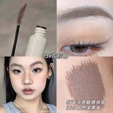 灰棕色03,4g × 1個