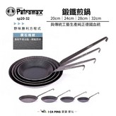 20cm-sp20 × 1個