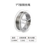 0.4mm × 1個