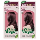 로즈브라운 × 2개