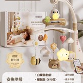 pro款 遙控藍芽定時 / 雙夜燈 usb充電禮盒裝 × 1個