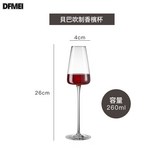 貝巴吹制香檳杯:如圖 × 1個