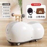 奶白色+送【头盔+小熊书包】 × 1個