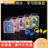 橙色,1對耳塞+1個鼻夾【獨立盒裝】 × 1個