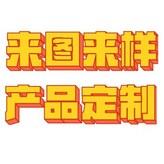紫色:如图 × 1個