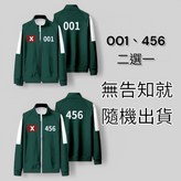 綠色外套2XL (第2季） × 1個
