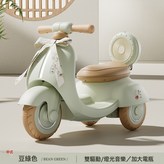 豆綠色 -雙驅動:如圖 × 1個