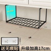 臉盆架黑色小號-送無痕黏貼 × 1個