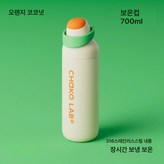 오렌지코코넛 700ml × 1개
