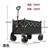 黑色聚攏款外貿款(600斤強承重不偷料) × 1個
