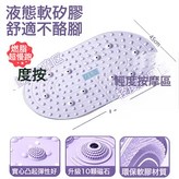 實心硅膠紫色【45*75】:45CM*75CM × 1個