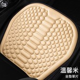 米黃色(小方墊):單張 × 1個